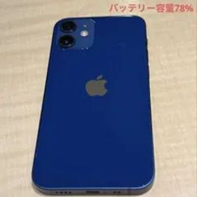 【美品】iPhone12 mini 64GB ネイビー SIMフリー