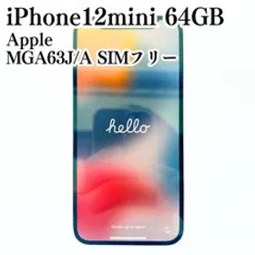 Apple iPhone12 mini MGA63J/A SIMフリー 64GB 86% 動作確認済み