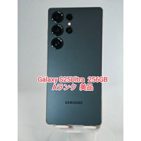 ギャラクシー(Galaxy)の【Aランク】Galaxy S25Ultra 256GB 韓国版チタニウムブラック(スマートフォン本体)