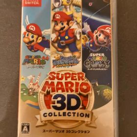 スーパーマリオ 3Dコレクション Switch 新品¥9,300 中古¥8,199 | 新品