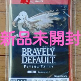 新品Switch2 ブレイブリーデフォルト フライングフェアリー HDリマスター