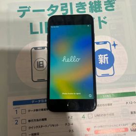 iPhone SE 第二世代ブラック