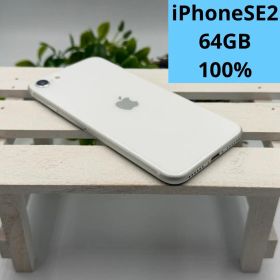 【美品】iPhone SE第2世代 64GB ホワイト 445