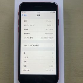 美品 iPhone SE2 新品バッテリー100% 64GB レッド Apple