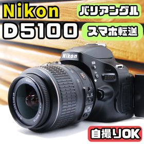 ニコン(Nikon)の一眼レフ ニコン Nikon D5100 バリアングル スマホ転送 カメラ(デジタル一眼)