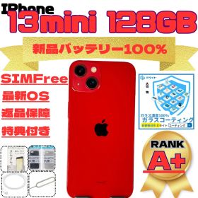 iPhone 13 mini 128GB SIMフリー 新品バッテリー100%