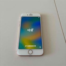 アイフォーン(iPhone)のiPhone8 ゴールド(スマートフォン本体)