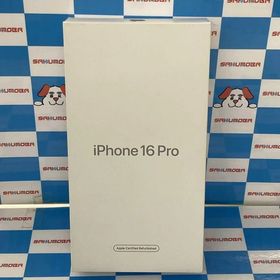 iPhone16 Pro 256GB ホワイトチタニウム FYN13J/A SIMフリー未開封未使用