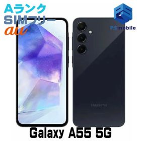 【中古】SCG27 Galaxy A55 5G【超美品 】 SIMフリー オーサムネイビー au エーユー ギャラクシー サムスン 305037Bスマートホン スマートフォン スマホ 携帯電話 白ロム 本体 格安