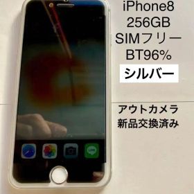 iPhone8 容量256GB シルバー BT96% SIMフリー