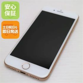 超美品 SIMフリー iPhone8 64GB ゴールド 即日発送 スマホ Apple 本体 白ロム 土日祝発送OK 01000