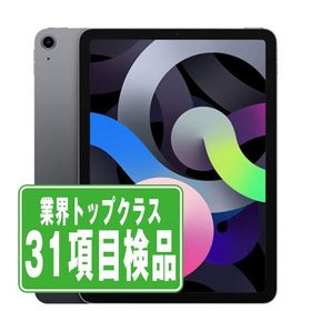 iPadAir4 64GB Wi-Fi+Cellular スペースグレイ 中古 本体 タブレット iPadAir 第4世代 SIMフリー 2020年 良品 7日間返品OK ipda4mtm829