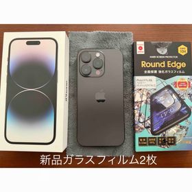 アイフォーン(iPhone)のiPhone 14 Pro 128GB simフリー スペースブラック(スマートフォン本体)
