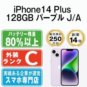 【中古】 iPhone14 Plus 128GB パープル ip14plmtm2175