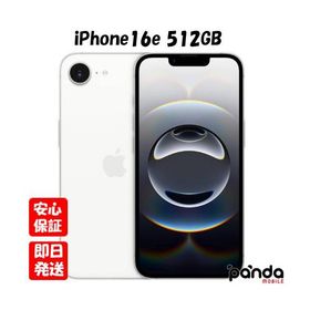 iPhone 16e 訳あり・ジャンク 56,000円 | ネット最安値の価格比較
