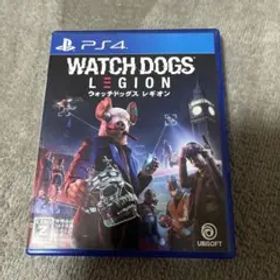 ウォッチドッグス レギオン