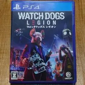 ウォッチドッグス レギオン
