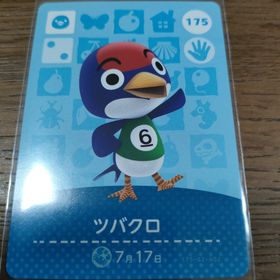 ニンテンドウ(任天堂)のあつまれどうぶつの森 amiiboカード ツバクロ(その他)