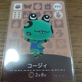 ニンテンドウ(任天堂)のあつまれどうぶつの森 amiiboカード コージィ(その他)