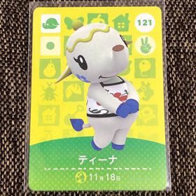 ニンテンドウ(任天堂)の新品 amiiboカード ティーナ No121 第2弾 アミーボ あつ森(その他)