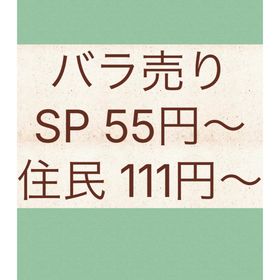 279枚 amiibo アミーボカード どうぶつの森 バラ売り まとめ売り(その他)