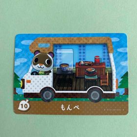 ニンテンドウ(任天堂)のamiiboカード もんぺ あつまれどうぶつの森(その他)