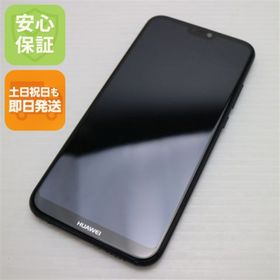 アンドロイド(ANDROID)のHWV32 ブラック 本体 白ロム M555 SIMロック解除済み(スマートフォン本体)