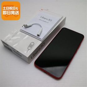 新品同様 Y!mobile Libero 5G レッド 白ロム 本体 即日発送 土日祝発送OK あすつく