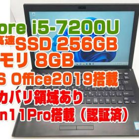 VAIO VJPG11C11N i5-7200U/8GB/SSD256GB