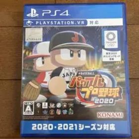 eBASEBALL パワフルプロ野球2020
