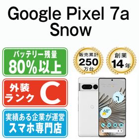 グーグル(Google)のGoogle Pixel7a Snow SIMフリー 本体 スマホ 【送料無料】 gp7asn6mtm(スマートフォン本体)