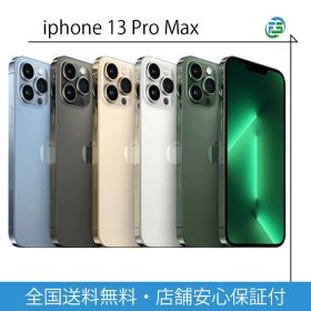 iphone13 promax 中古 SIMフリー 本体 128GB 256GB 512GB 1TB apple アップル アイフォン スマホ スマートフォン 中古 美品 白ロム 本体のみ iphone13 プロマックス 13Pro iphone13promax 中古スマホ 中古アイフォン simフリースマホ シムフリースマホ本体 送料無料