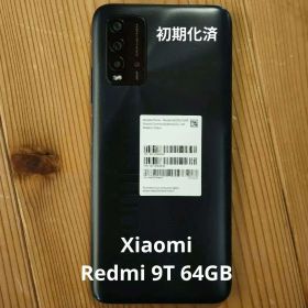 美品 Xiaomi Redmi 9T 64GB グレー SIMフリー 初期化済