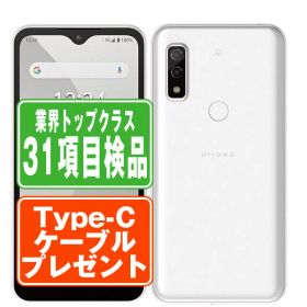 【中古】 A101FC arrows We ホワイト SIMフリー 本体 ソフトバンク スマホ 【あす楽】 【保証あり】 【送料無料】 a101fcwh7mtm