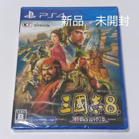 コウエイカガク(KOEI)の三國志8 REMAKE(家庭用ゲームソフト)