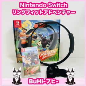 【動作品】Nintendo Switch リングフィットアドベンチャー