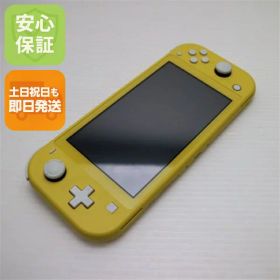【中古】 美品 Nintendo Switch Lite イエロー 安心保証 即日発送 本体 土日祝発送OK