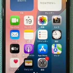 iPhoneSE第3世代 スターライト SIMフリー 本体 残量80%