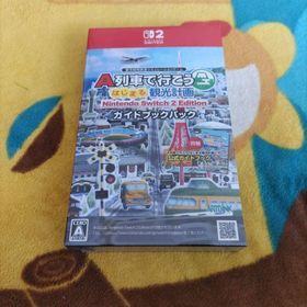 【2用】【未開封】A列車で行こう はじまる観光計画 ガイドブックパック(家庭用ゲームソフト)