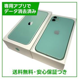 iPhone 11 64GB グリーン SIMフリー ドコモ版