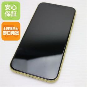 安心保証 超美品 SIMフリー iPhone 11 64GB イエロー 白ロム