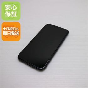 安心保証 美品 SIMフリー iPhone 11 128GB ブラック 白ロム