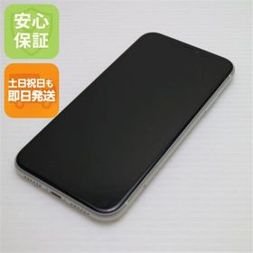 安心保証 良品中古 SIMフリー iPhone 11 128GB ホワイト 白ロム