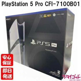 【土日、祝日発送】新品未開封品【Nランク】SONY PlayStation 5 Pro CFI-7100B01 2TB PS5 プレステ5 プレイステーション5 4948872417075