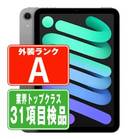 iPad mini 2024 (第7世代) スペースグレー 中古 33,333円 | ネット最
