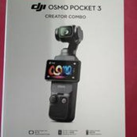 Osmo Pocket 3 新品 17,556円 中古 18,900円 | ネット最安値の価格比較