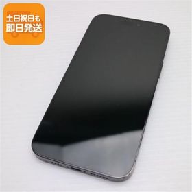 美品 SIMフリー iPhone14 Pro Max 512GB スペースブラック スマホ 中古あすつく 土日祝発送 即日発送