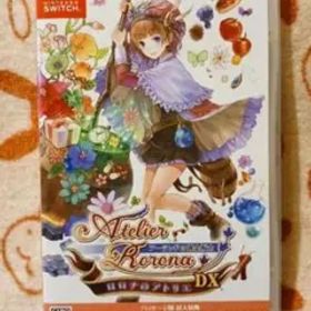 ロロナのアトリエ～アーランドの錬金術士～DX Switch