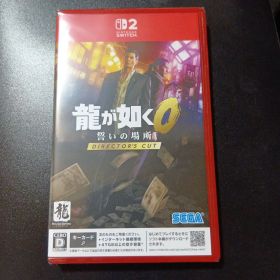 龍が如く0 誓いの場所 ディレクターズカット
