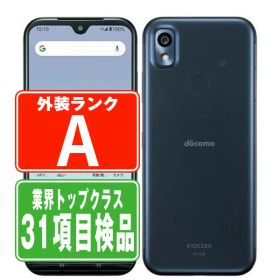 【中古】 KY-51B あんしんスマホ ネイビー Aランク SIMフリー 本体 ドコモ スマホ 【あす楽】 【保証あり】 【送料無料】 ky51bnv8mtm